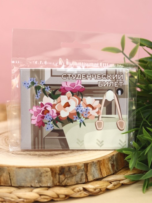 Обложка для студенческого «Romance», плотность 600 мкм 