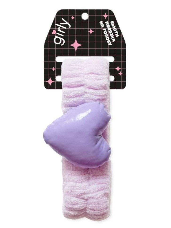 Повязка на голову GIRLY "Глянцевое сердце", фиолетовая