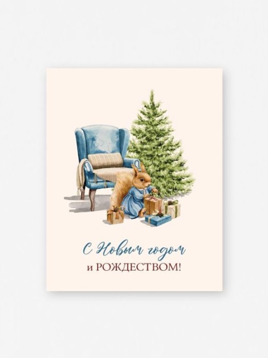 Набор мини открыток 10 шт. «Бельчонок», 7.5*9.5 см 