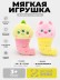 Мягкая игрушка (3+) "Монстр-Русалка", микс, 25 см