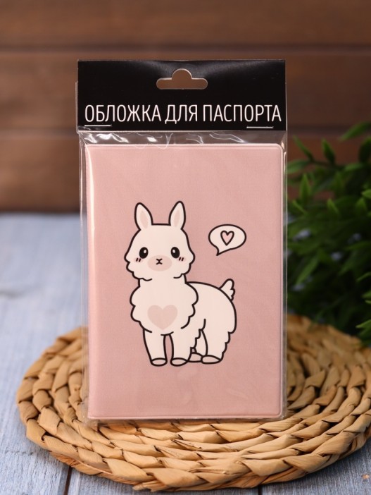 Обложка для паспорта Аниме «Lama», плотность 600 мкм 
