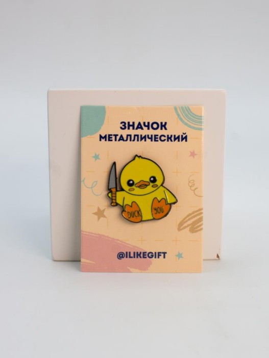 Значок металлический iLikeGift "Вооружонная утка" 