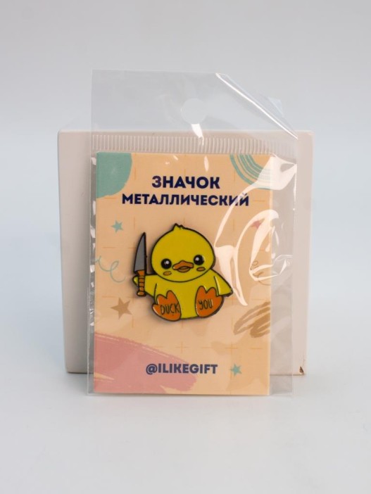 Значок металлический iLikeGift "Вооружонная утка" 