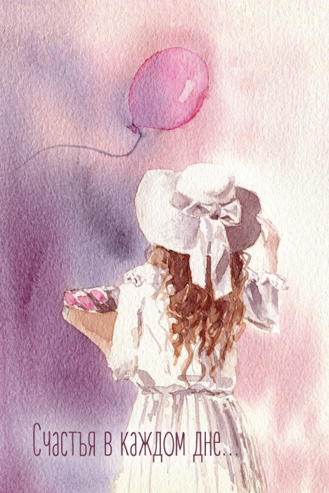 Набор открыток 5 шт. «Счастья в каждом дне», 10*15 см 