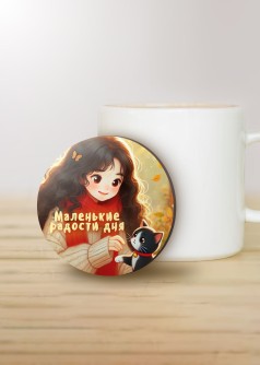 Подставка под горячее iLikeGift «Маленькие радости дня», 9 см