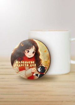 Подставка под горячее iLikeGift «Маленькие радости дня», 9 см