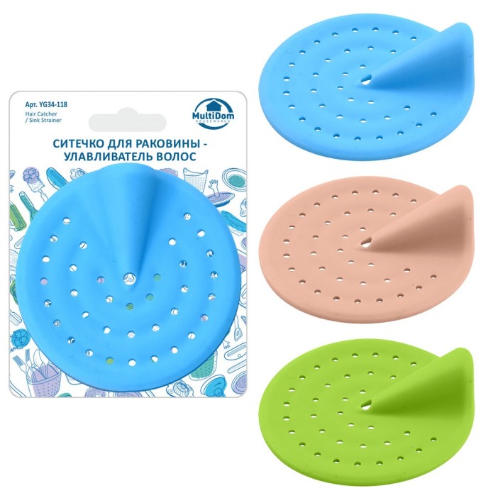 Ситечко для раковины-улавливатель волос (7 см), 3 цв. 
