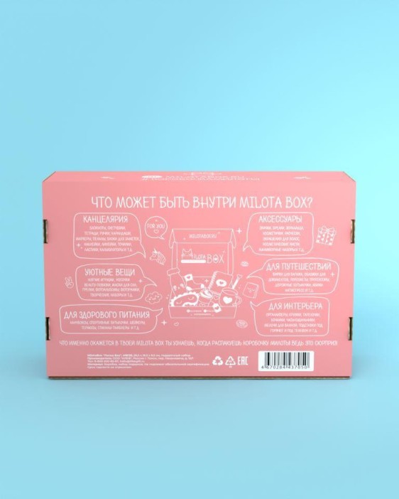 MilotaBox &quot;Лапка Box&quot; 