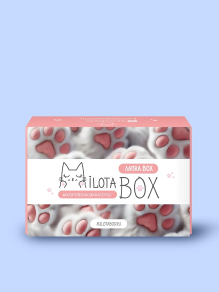 MilotaBox "Лапка Box"
