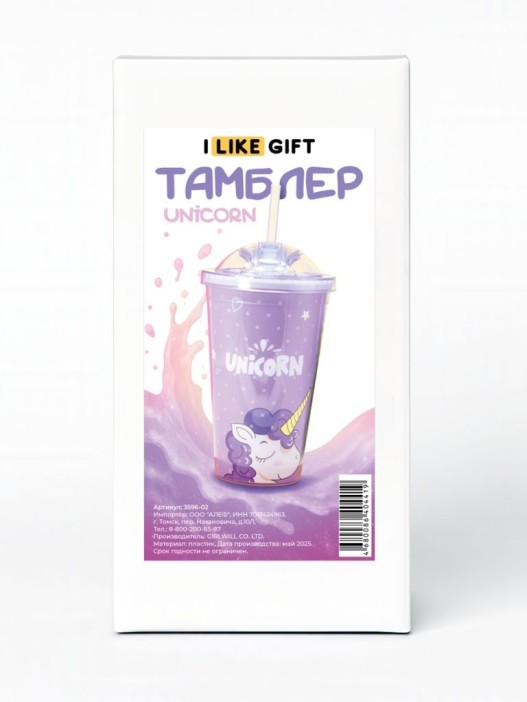 Тамблер iLikeGift &quot;Unicorn&quot;, purple 