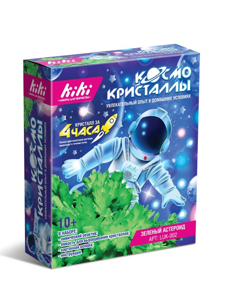 Набор для творчества Kiki "Космо кристаллы" Зелёный астероид