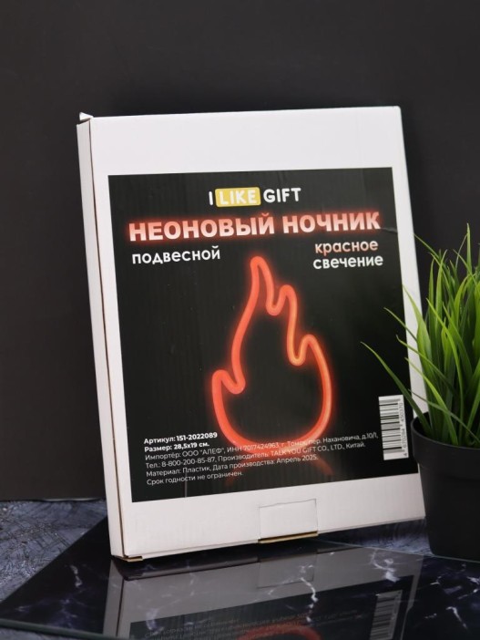 Неоновый подвесной ночник «Flint», USB, красное свечение (28,5*19 см) 