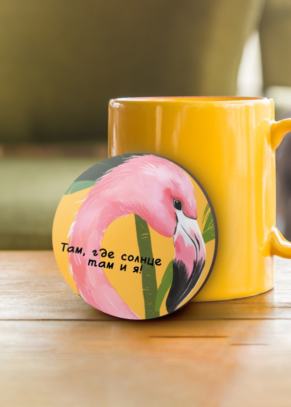 Подставка под горячее iLikeGift «Там где солнце, там и я», 9см 