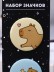 Набор значков «Capybara and duck» 