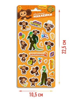 Наклейки фольгированные "Чебурашка" дизайн 3 (10.5*22.8см)