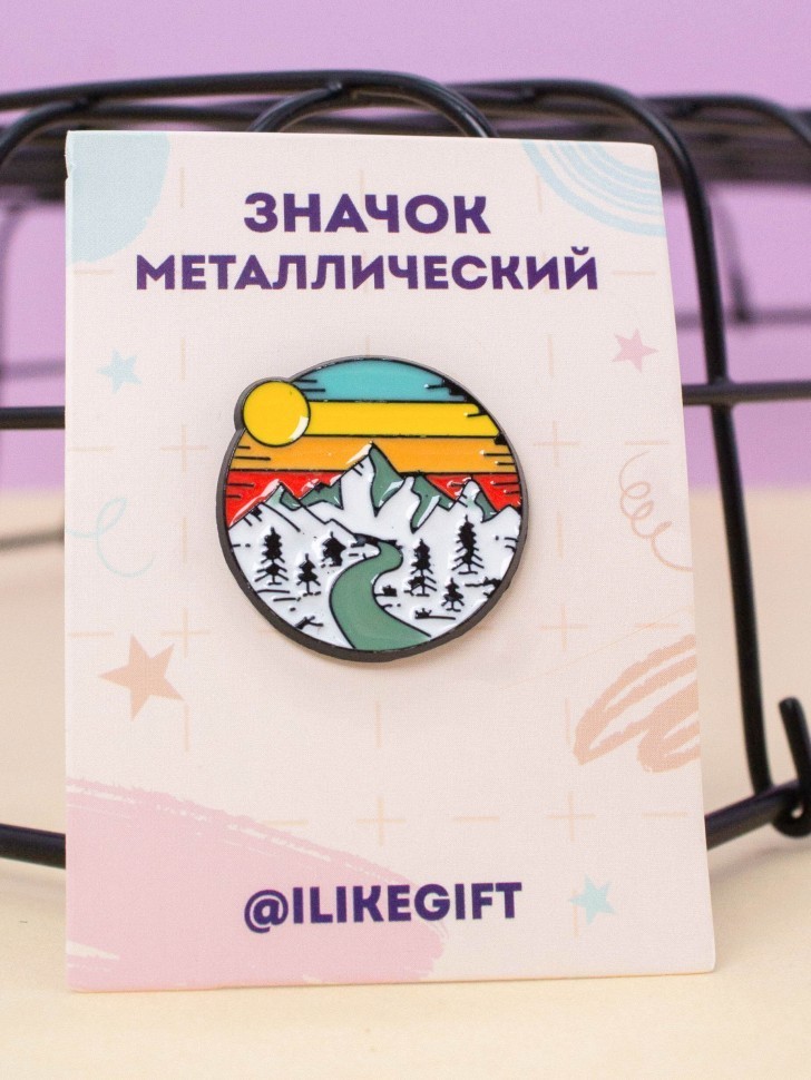 Значок металлический iLikeGift "Дорога в горе"