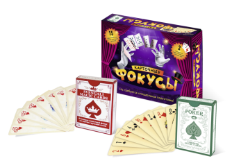 Игра настольная "Карточные фокусы" 2 спец колоды