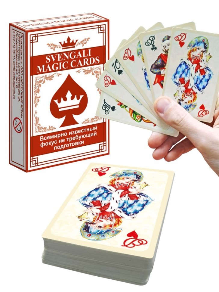 Игра настольная "Карточные фокусы" 2 спец колоды