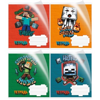 Тетрадь А5 "My Game" в доп. ПВХ обложке, 12 л, клетка, mix