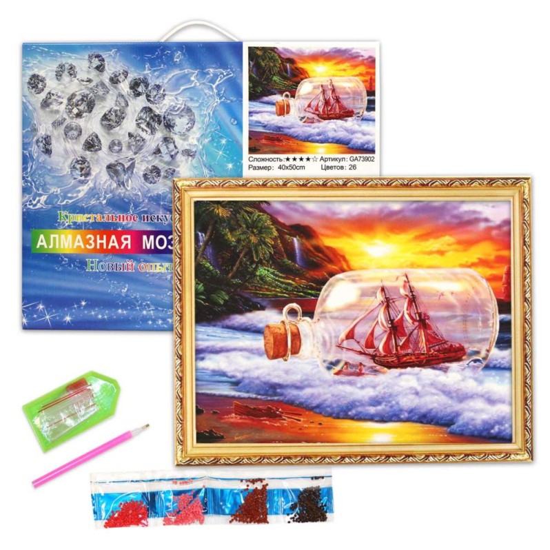 Алмазная мозаика "Корабль в бутылке", полная выкладка, на подрамнике, 40*50 см 