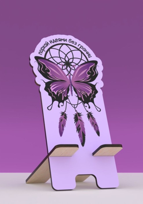 Подставка под телефон/планшет iLikeGift «Порхай идеями без границ» 