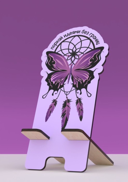 Подставка под телефон/планшет iLikeGift «Порхай идеями без границ» 