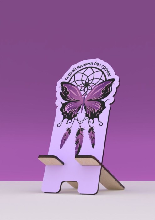 Подставка под телефон/планшет iLikeGift «Порхай идеями без границ» 