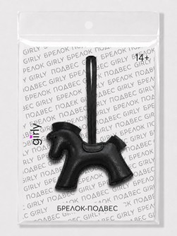Брелок-подвес GIRLY "Лошадка", чёрный, 8x7,3 см