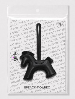 Брелок-подвес GIRLY "Лошадка", чёрный, 8x7,3 см