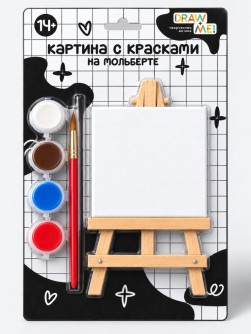 Холст с красками на мольберте Draw Me!, 7x7 см
