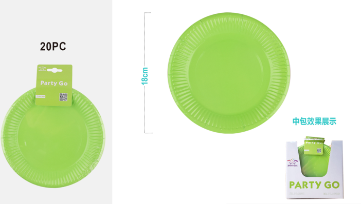 Набор бумажных тарелок 20 шт. &quot;Party green&quot; (180 мм) 