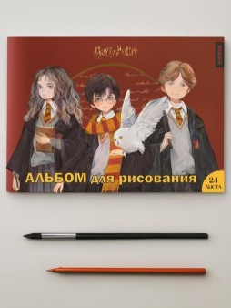 Альбом для рисования А4 "Гарри Поттер", 24 л на скрепке