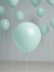 Набор воздушных шаров 10 шт. &quot;Mellow magic&quot;, mint green (25 см) 