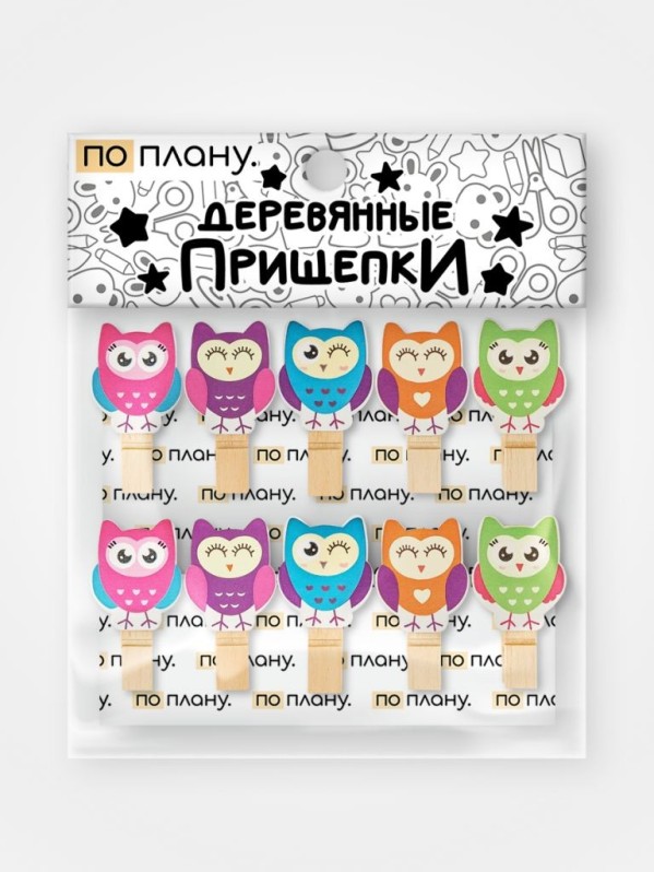 Прищепки ПО ПЛАНУ. &quot;Amazing owls&quot;, mix color 
