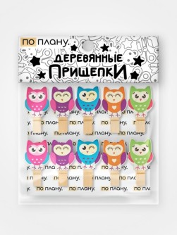 Прищепки ПО ПЛАНУ. "Удивительные совы", микс