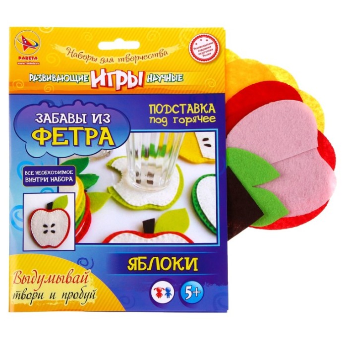 Набор игрушка своими руками &quot;ЗАБАВЫ из ФЕТРА - Яблоки&quot; 