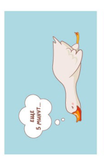 Держатель для карт &quot;Еще 5 минут...&quot; (6,5 х 10,4 см) 