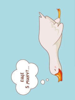 Держатель для карт "Еще 5 минут..." (6,5 х 10,4 см)