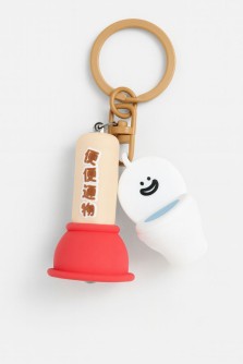 Брелок-фонарик «Toilet fun», pink