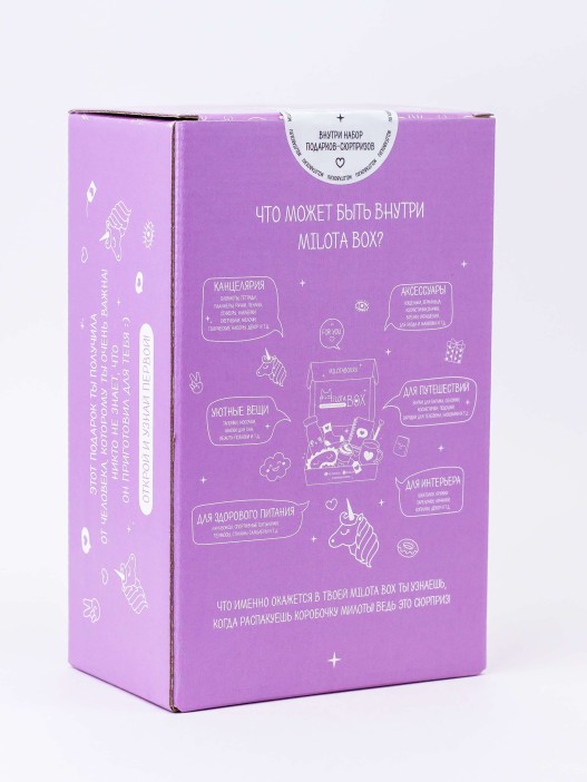 MilotaBox mini &quot;Unicorn&quot; 