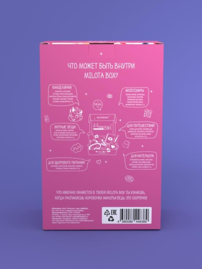 MilotaBox мини "Единорог Бокс"