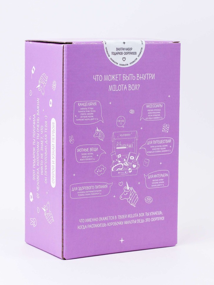 MilotaBox мини "Единорог Бокс"