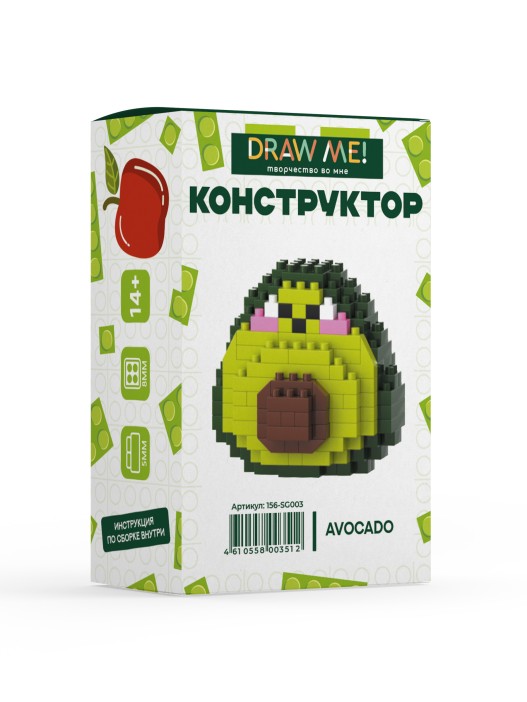 Конструктор "AVOCADO" (155 деталей), 5*5*4 см. 