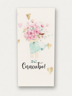 Конверт для денег деревянный "Спасибо"