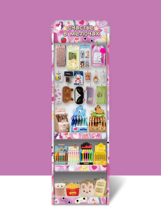 Стойка крючки + полки &quot;Счастье в мелочах&quot; + комплект канцелярии HIT 