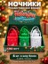Подвесной ночник iLikeGift "Рождественский фонарь", шоу-бокс 6 шт.