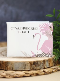 Обложка для студенческого «Tropical flamingo»