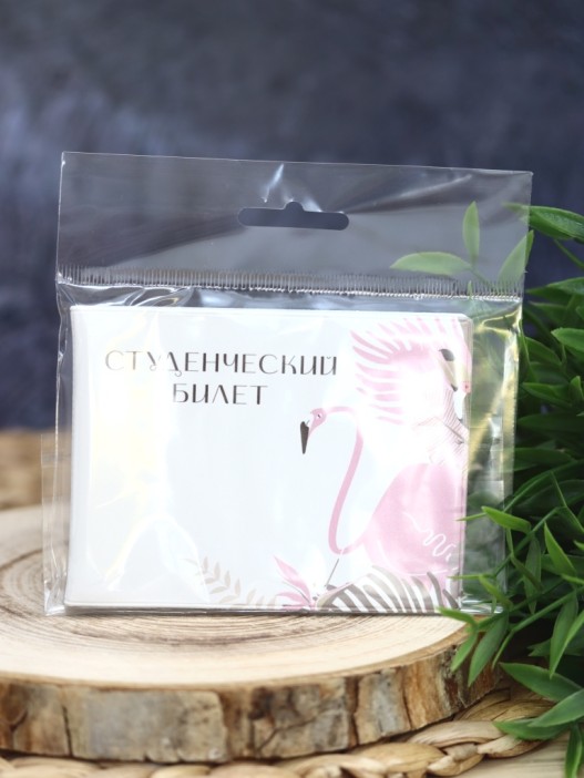 Обложка для студенческого «Tropical flamingo», плотность 600 мкм 