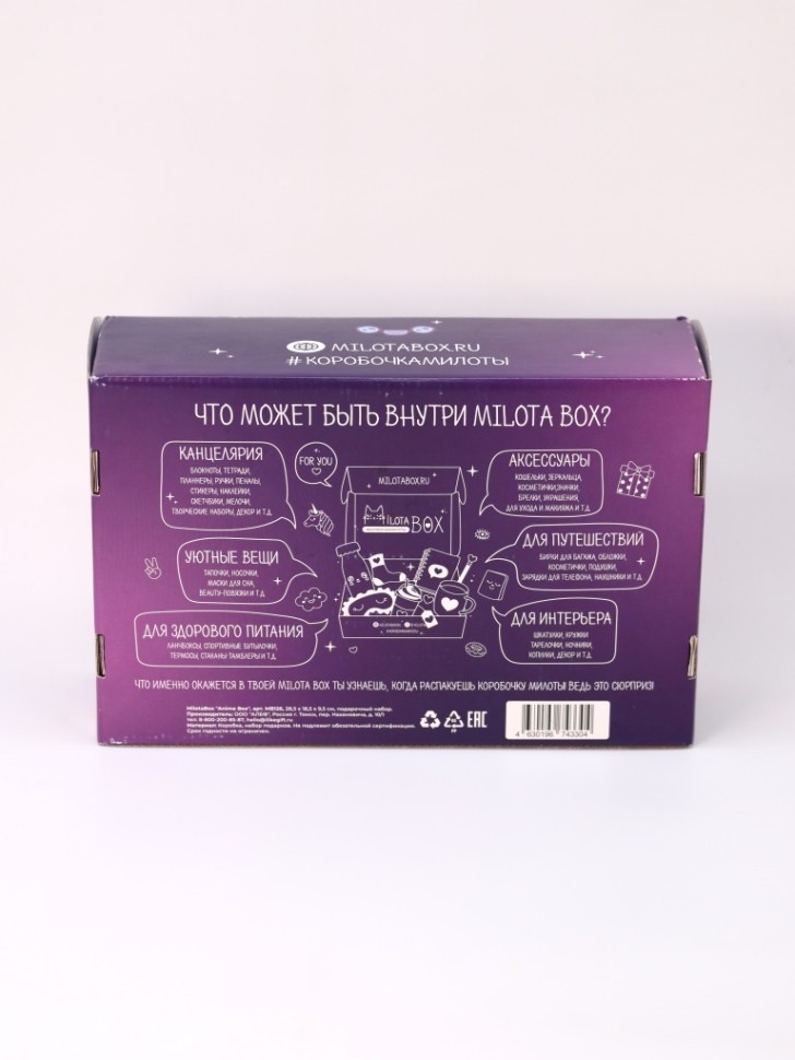 MilotaBox "Аниме Бокс"