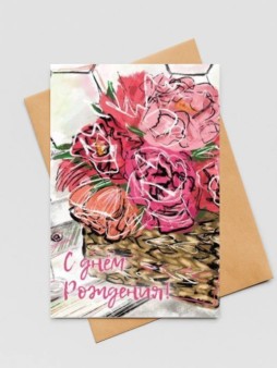 Набор двойных открыток 5 шт. «Цветы в корзине», 10*15 см